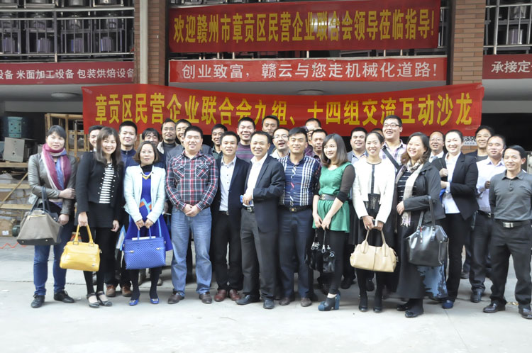 聯(lián)合會(huì)成員在贛云門(mén)口集體拍照留念