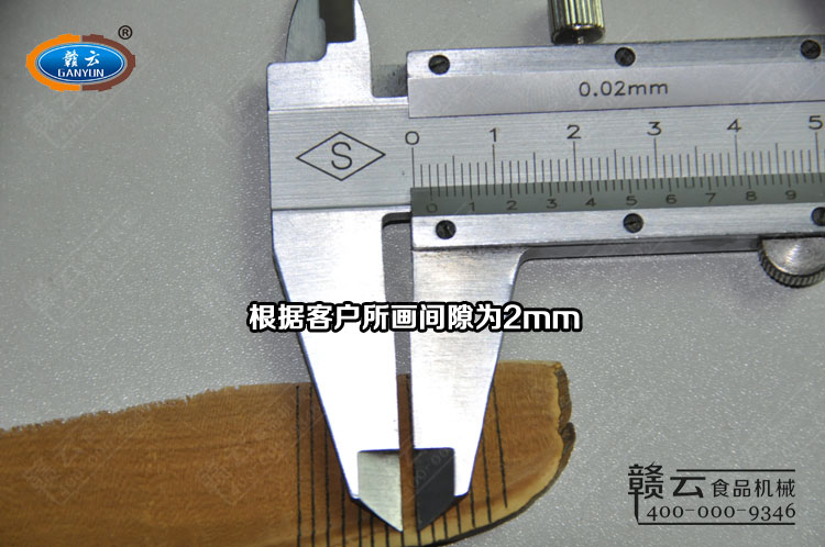 用游標(biāo)卡尺測量客戶所需靈芝絲厚度