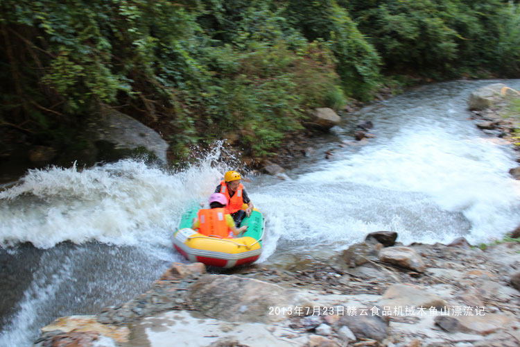 Ư��������-�M��ʳƷ�Cеľ�~ɽ����Ư��ӛ