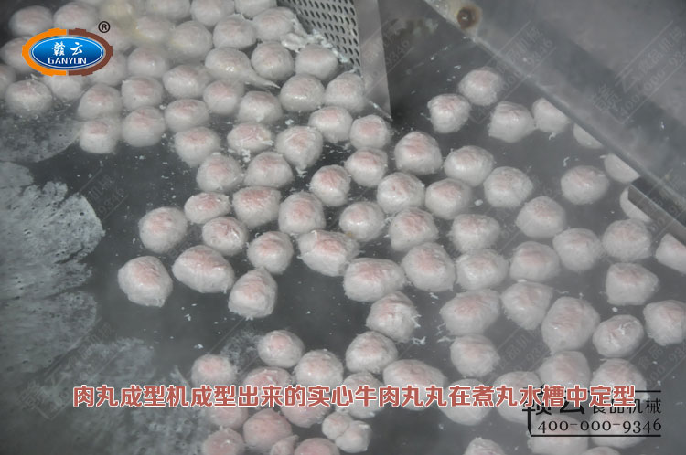 肉丸成型機(jī)做出來的實(shí)心牛肉丸