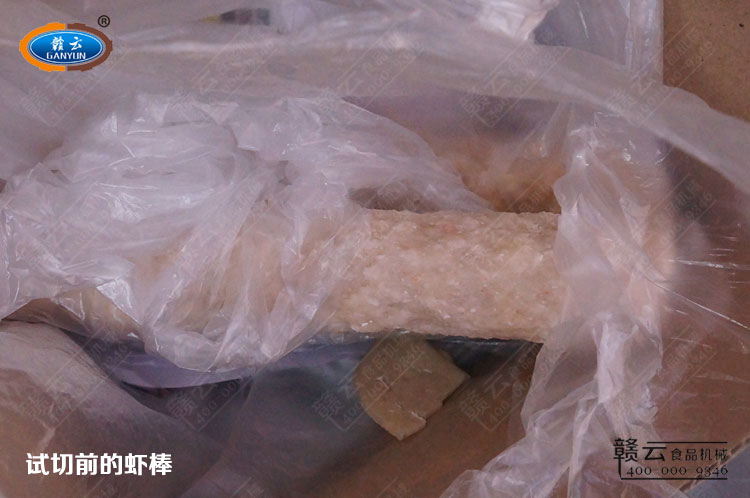 臺(tái)灣客戶郵寄的蝦棒