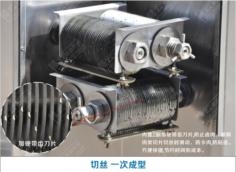 2160型切絲機(jī)細(xì)節(jié)圖