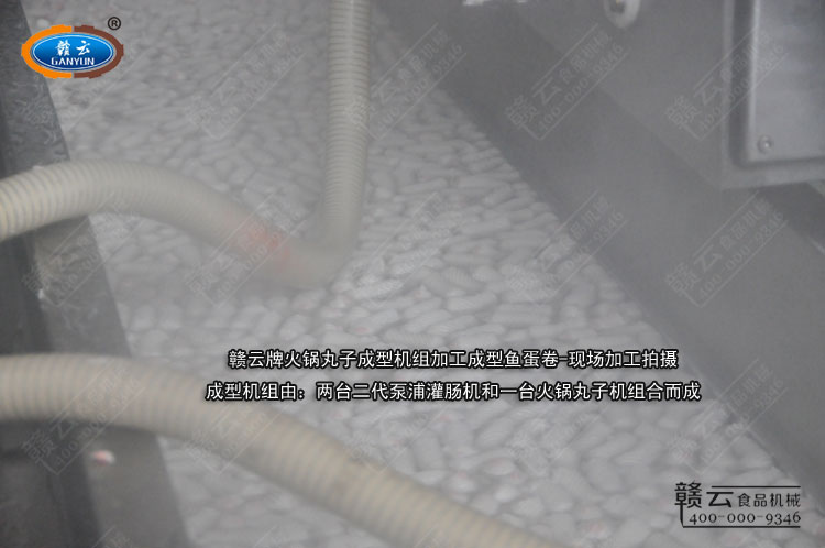 成型出來的魚肉卷