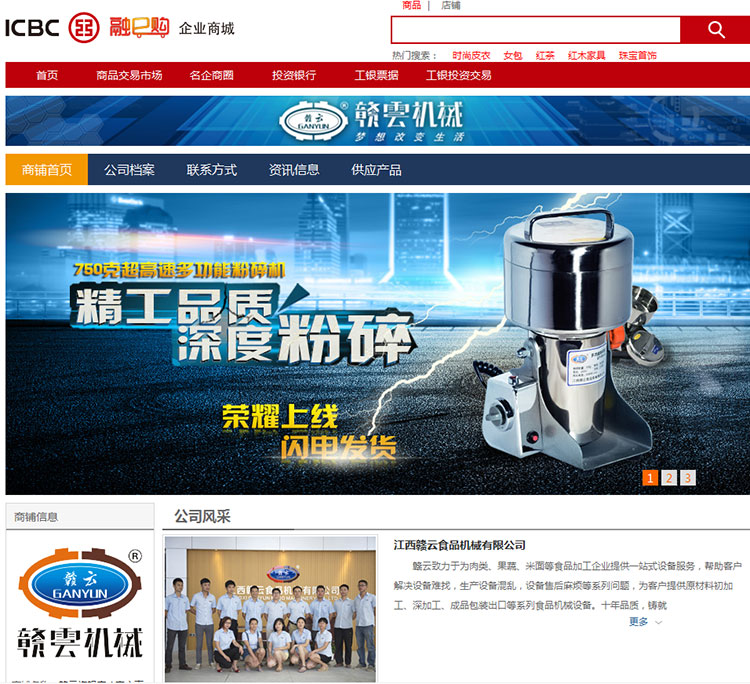 ��eُ�M����Ş�꣨�ٷ�ֱ�I��