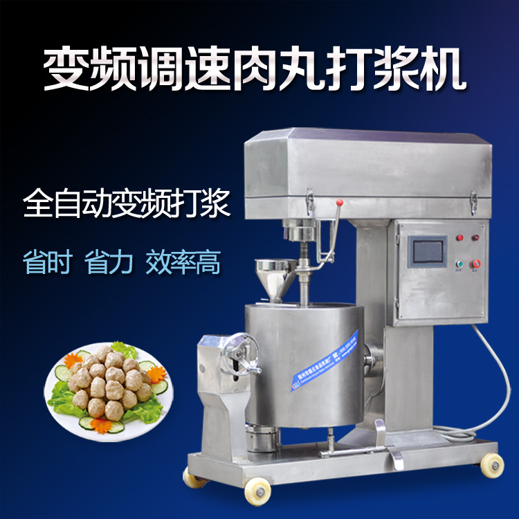 調(diào)試肉丸打漿機