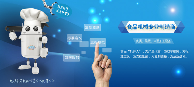 �M��-ʳƷ�C����