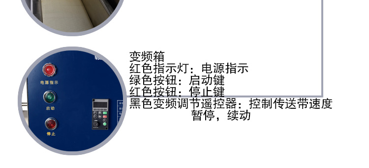 135型數(shù)字切菜機(jī)細(xì)節(jié)圖5