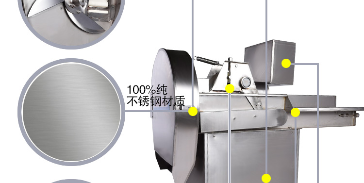 135型數(shù)字切菜機(jī)細(xì)節(jié)圖
