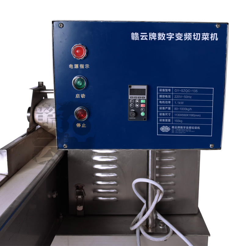 135型數(shù)字切菜機(jī)整體圖