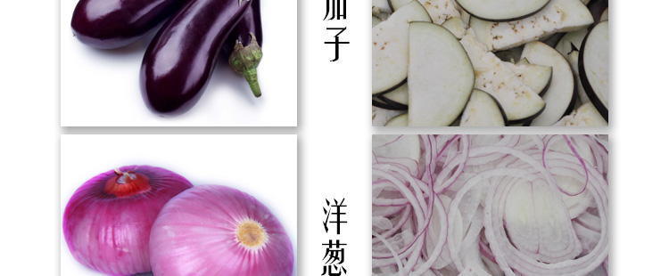 135型數(shù)字切菜機(jī)應(yīng)用效果