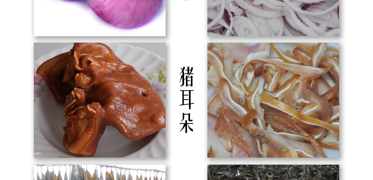 135型數(shù)字切菜機(jī)效果