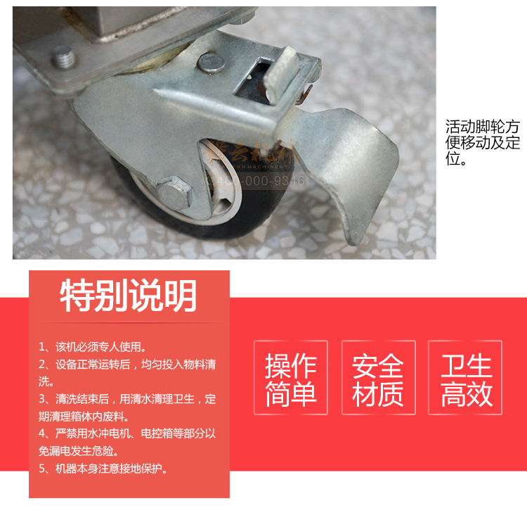 ע�����-��ϴȥƤ�C(j��)