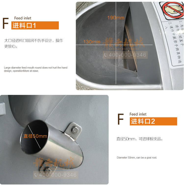 數(shù)字切菜機-115B型雙頭切菜機細節(jié)圖