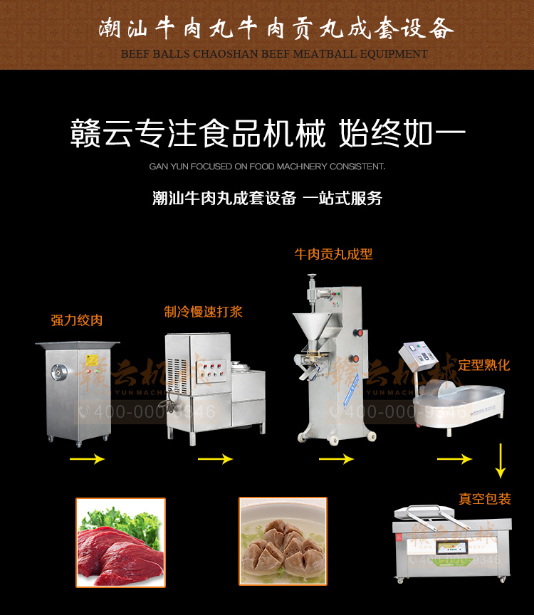 ����ţ��������O(sh��)��