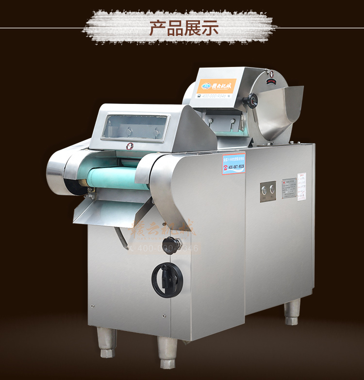 贛云880B型切菜機(jī)整體圖