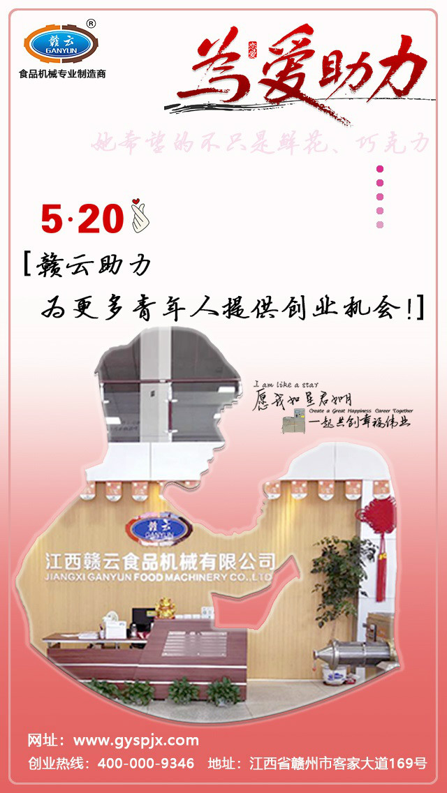 產(chǎn)品展廳