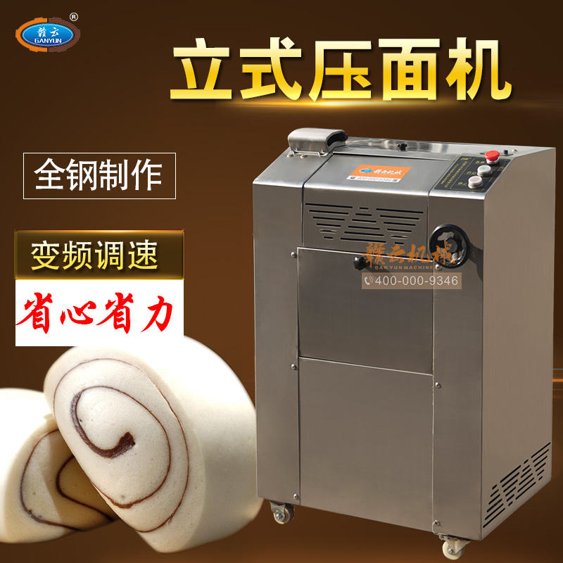 350型揉面機 350型揉面機