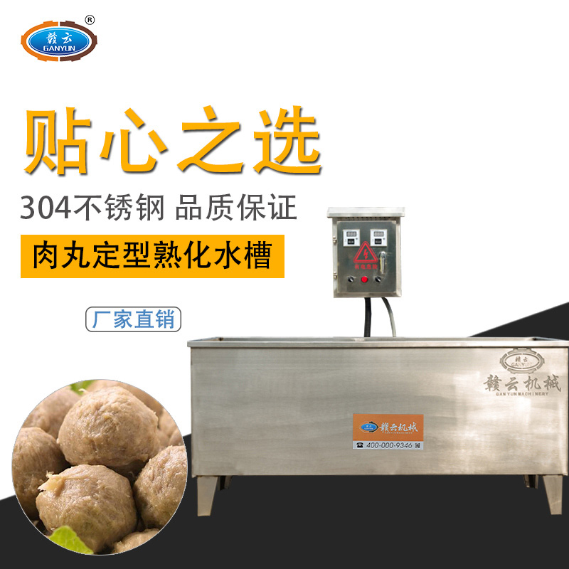 智能溫控雙加熱水槽(380v) 智能溫控雙加熱水槽(380v)