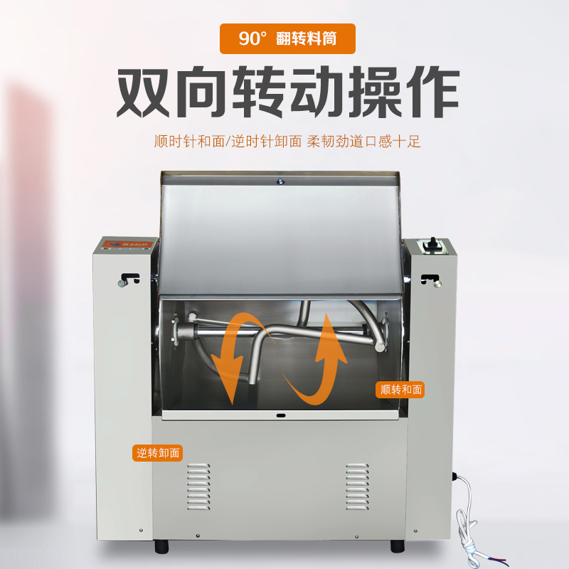 25KG超靜音和面機(jī) 25KG超靜音和面機(jī)