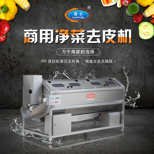 2800型螺旋毛滾清洗機(jī) 2800型螺旋毛滾清洗機(jī)