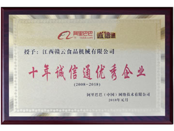 ʮ���\��ͨ��(y��u)����I(y��)