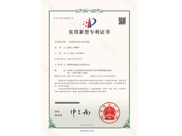 ���Ì��͌����C����һ�N�и����Ĵ��ʹ�{�C��