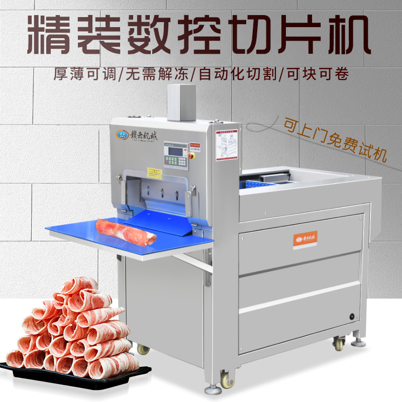 ���b�(sh��)��4����Ƭ�C(j��)