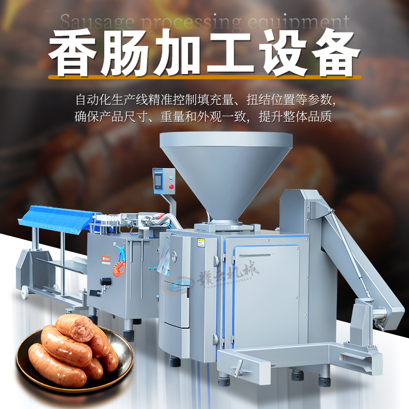 灌腸扭結(jié)掛桿組合線(xiàn) 灌腸扭結(jié)掛桿組合線(xiàn)