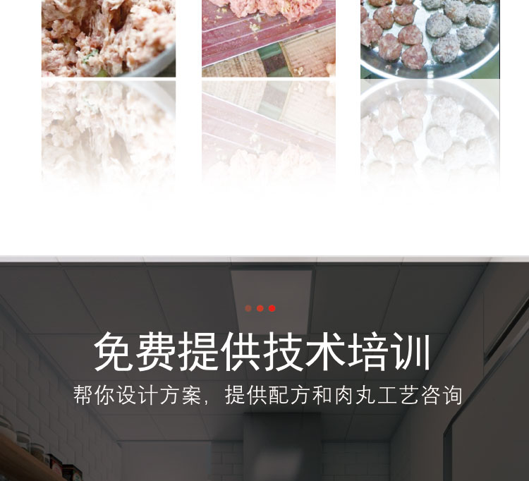 免費(fèi)提供技術(shù)培訓(xùn) 免費(fèi)提供技術(shù)培訓(xùn)