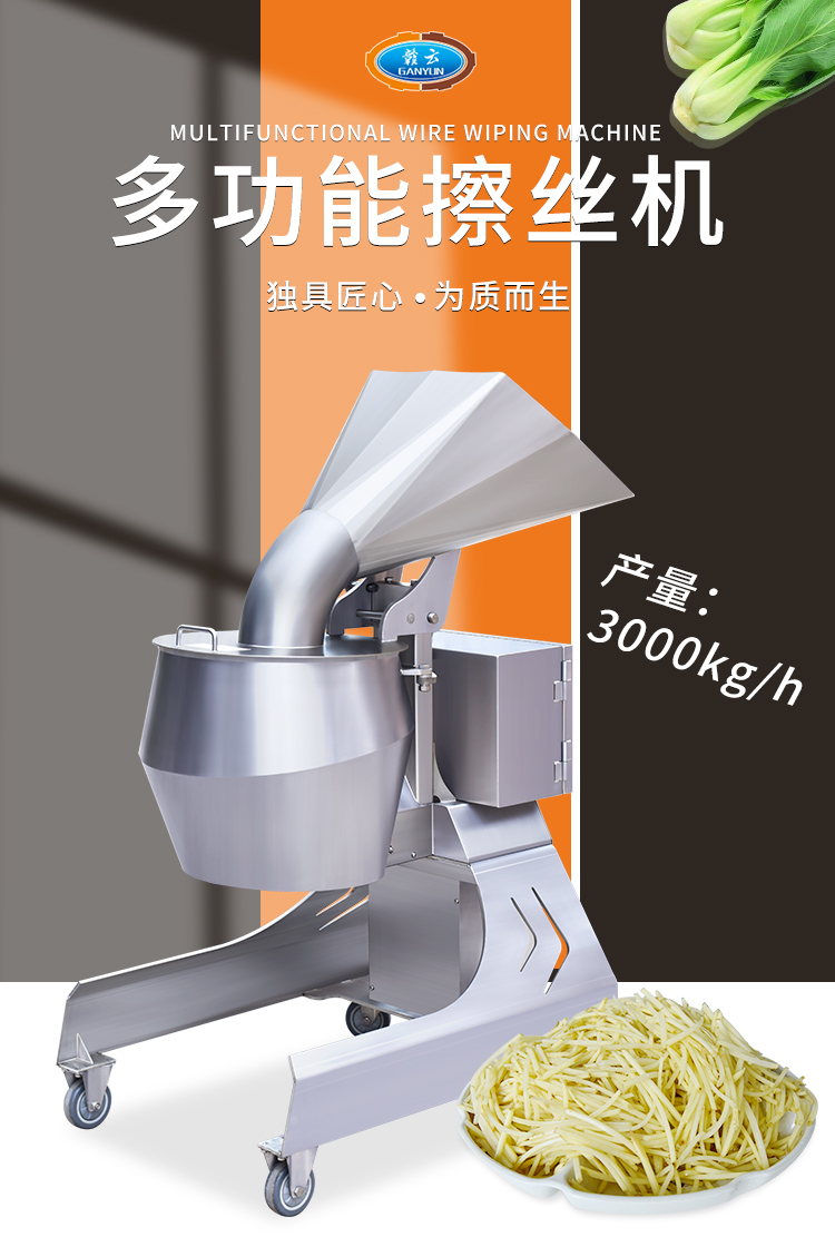 �a(ch��n)����3000KG/H�Ķ๦�ܲ��z�C