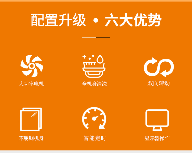 真空滾揉機(jī)的優(yōu)勢(shì) 真空滾揉機(jī)的優(yōu)勢(shì)