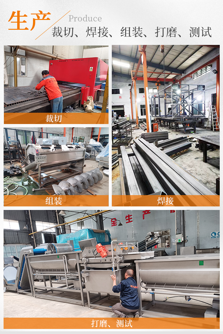 ���a(ch��n)���������ӡ��M�b����ĥ���y(c��)ԇ