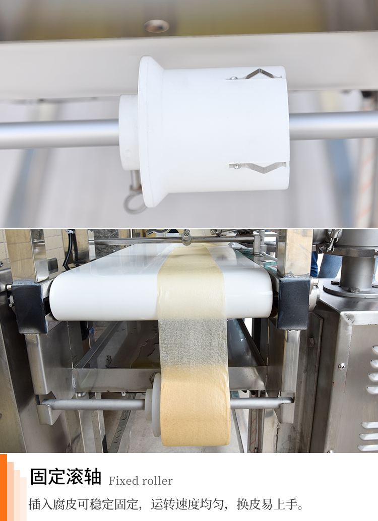 ��Ƥ�̶��L�S