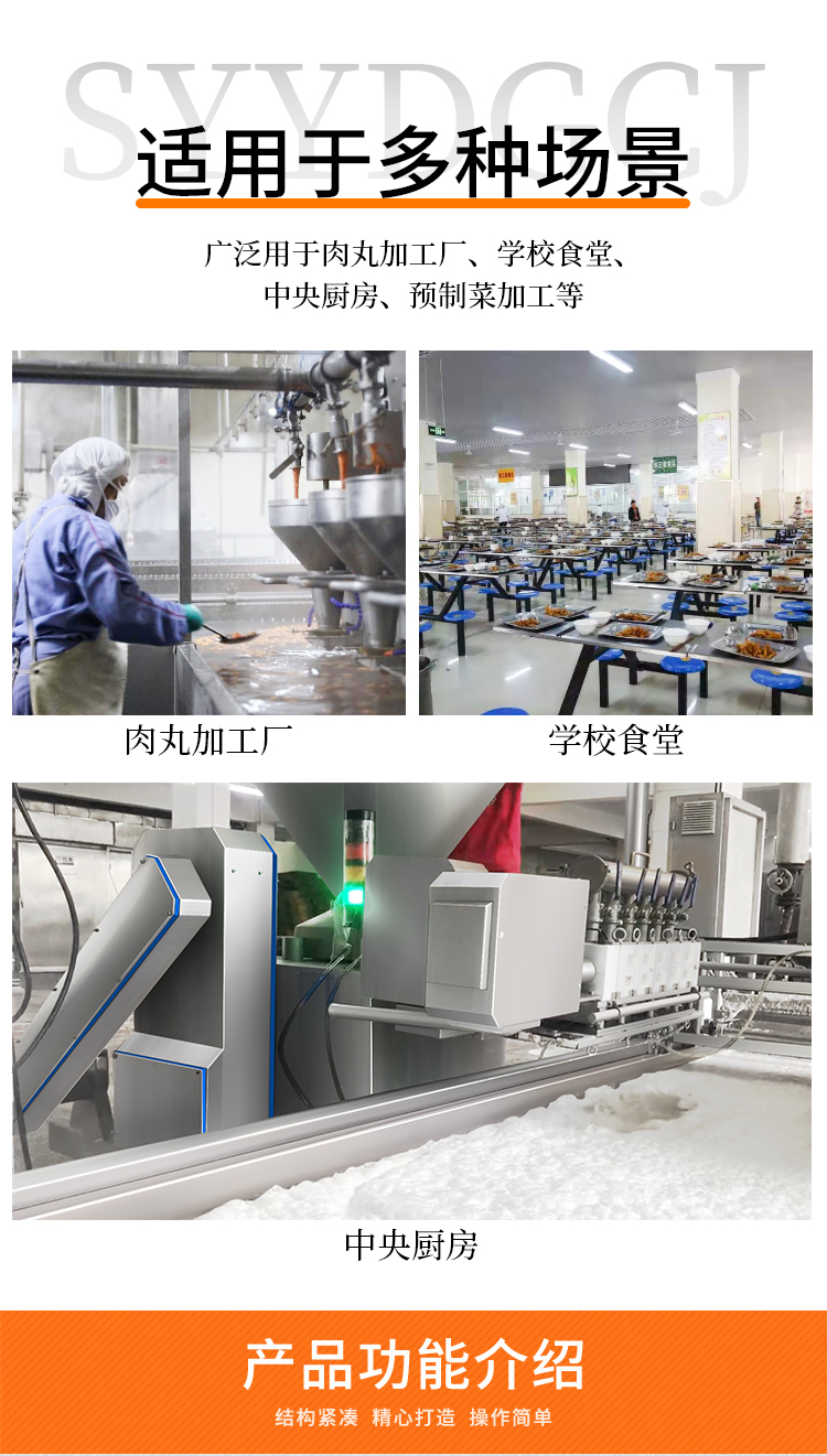 �O(sh��)���m��������ӹ��S���W(xu��)Уʳ��������N�����A(y��)�Ʋ˼ӹ���