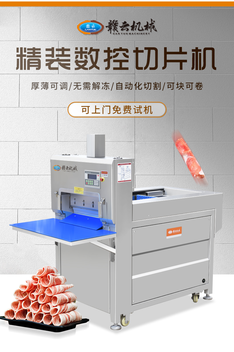 ���b���؃�����Ƭ�C