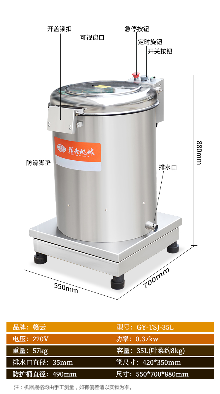 �M��35LÓˮ�C����(sh��)