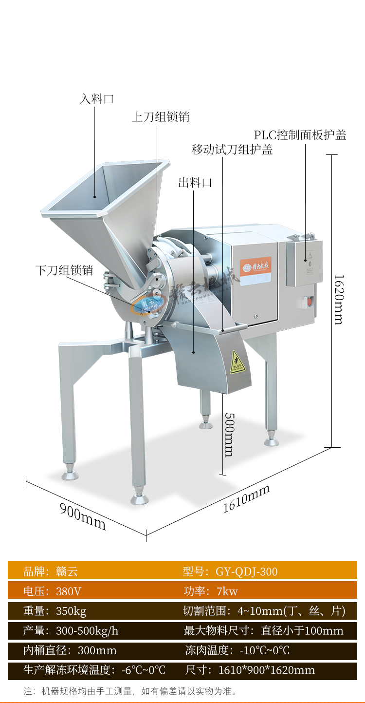 300���S�x�����ⶡ�C����(sh��)